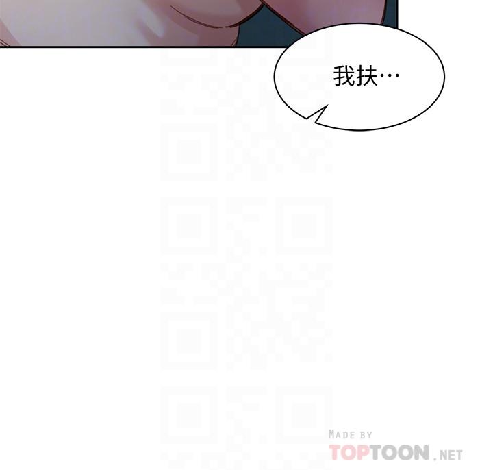 女神寫真 第41話-告訴我，接下來怎麼做 第12页