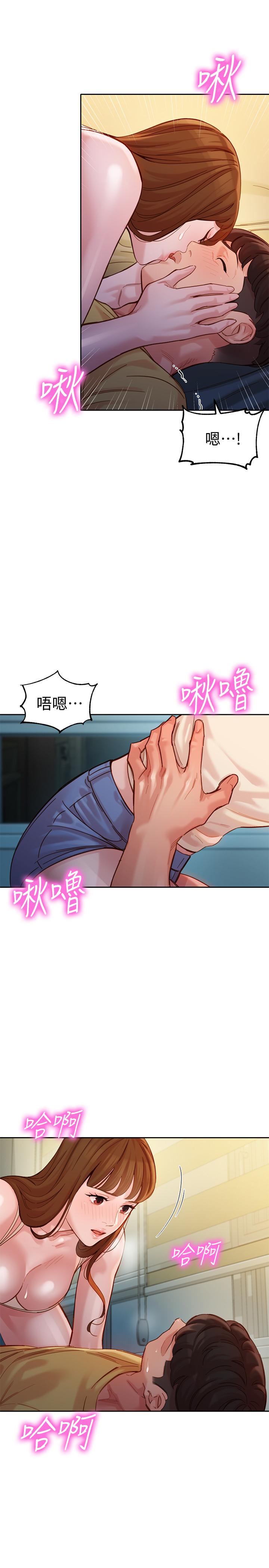 女神寫真 第42話-難道你是第一次？ 第1页