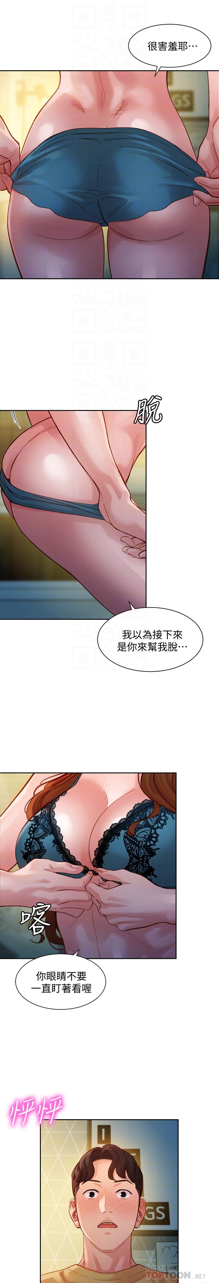 女神寫真 第42話-難道你是第一次？ 第16页