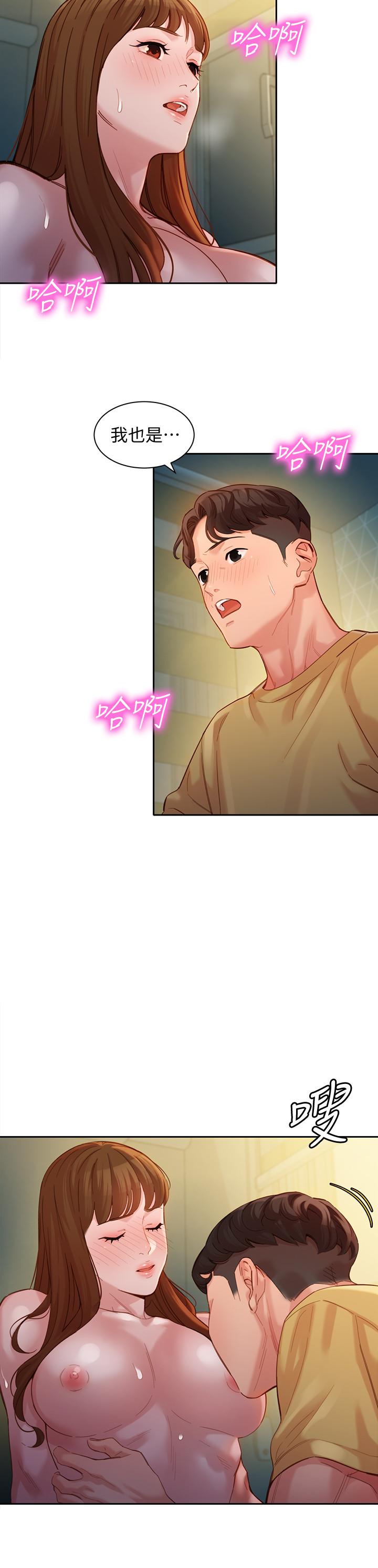 女神寫真 第42話-難道你是第一次？ 第19页