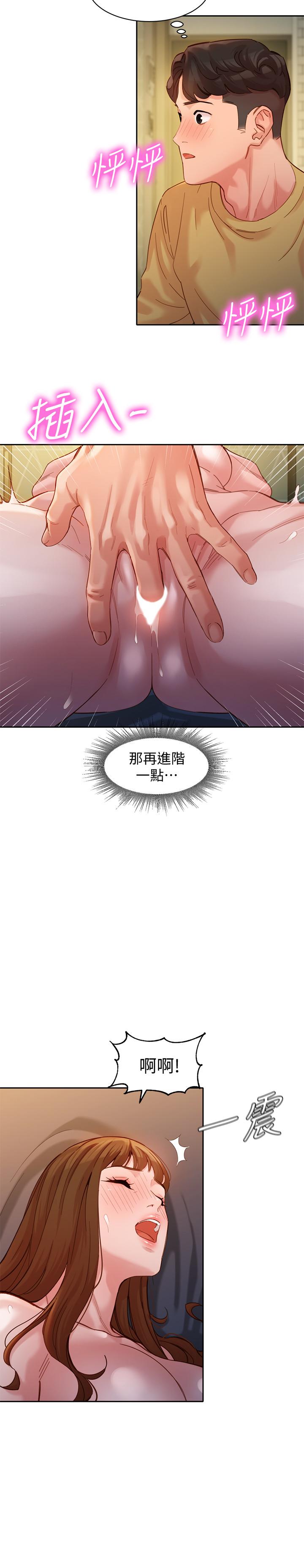 女神寫真 第42話-難道你是第一次？ 第23页