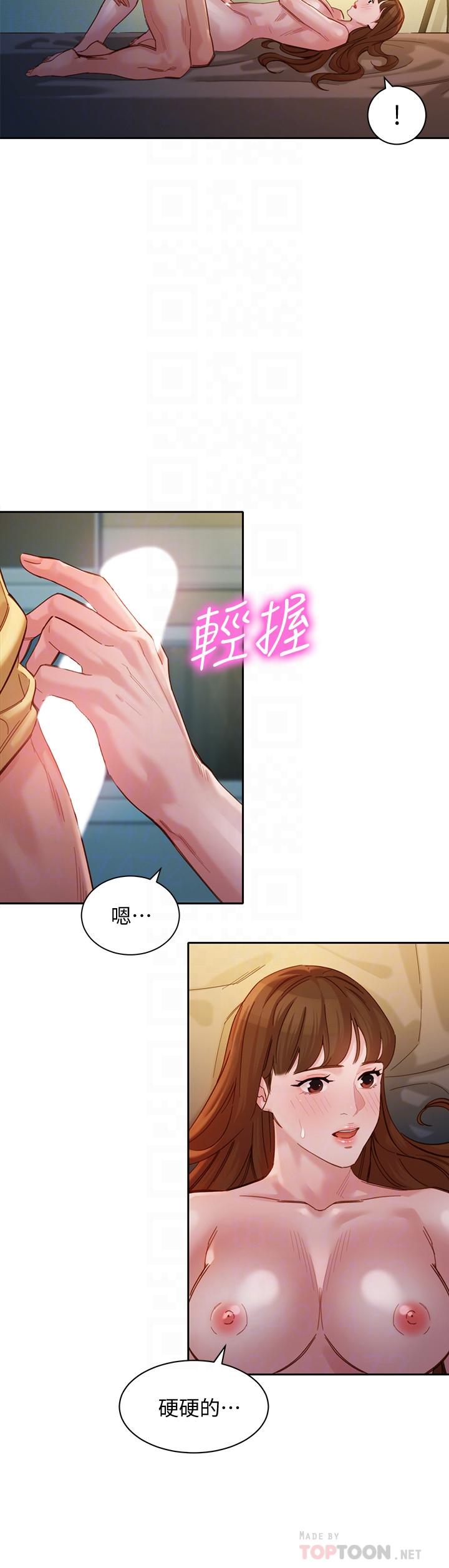 女神寫真 第43話-處女，更讓人心癢癢 第18页