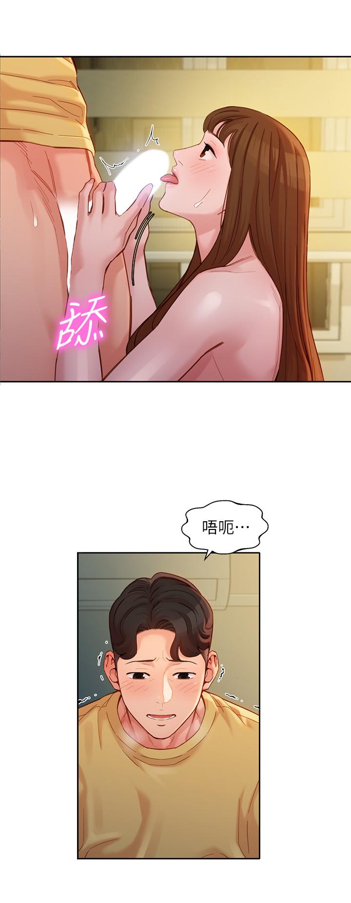 女神寫真 第44話-女性友人狹窄的私密處 第9页