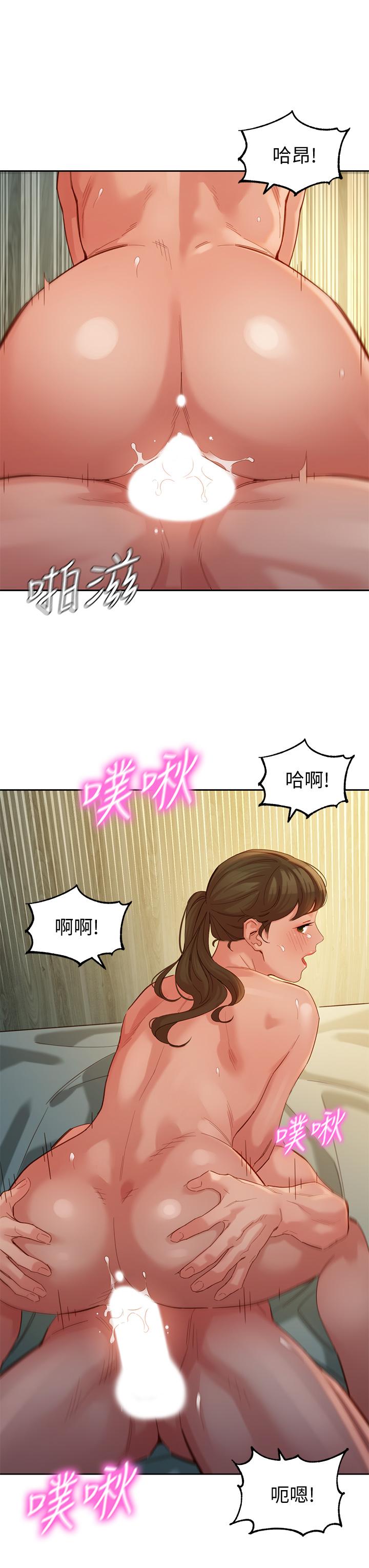 女神寫真 第47話-可是我在意他 第19页