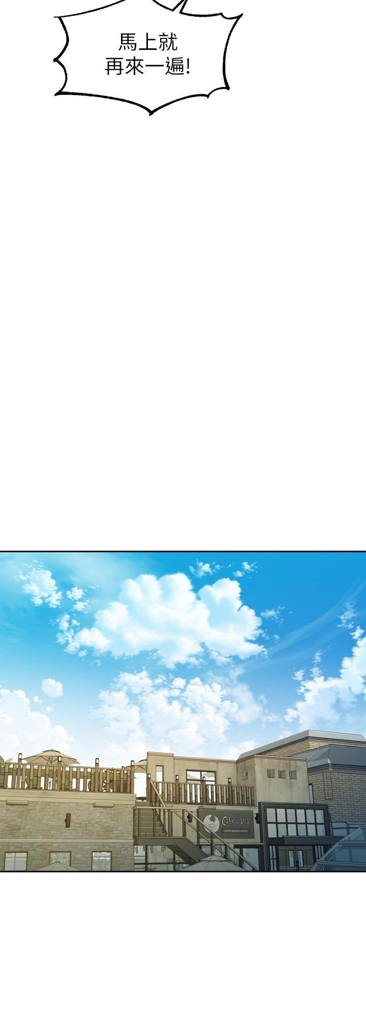 女神寫真 第47話-可是我在意他 第26页