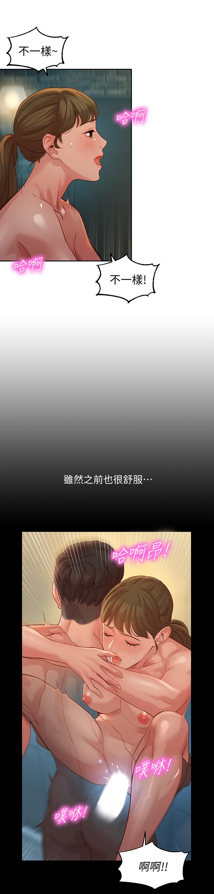 女神寫真 第47話-可是我在意他 第11页