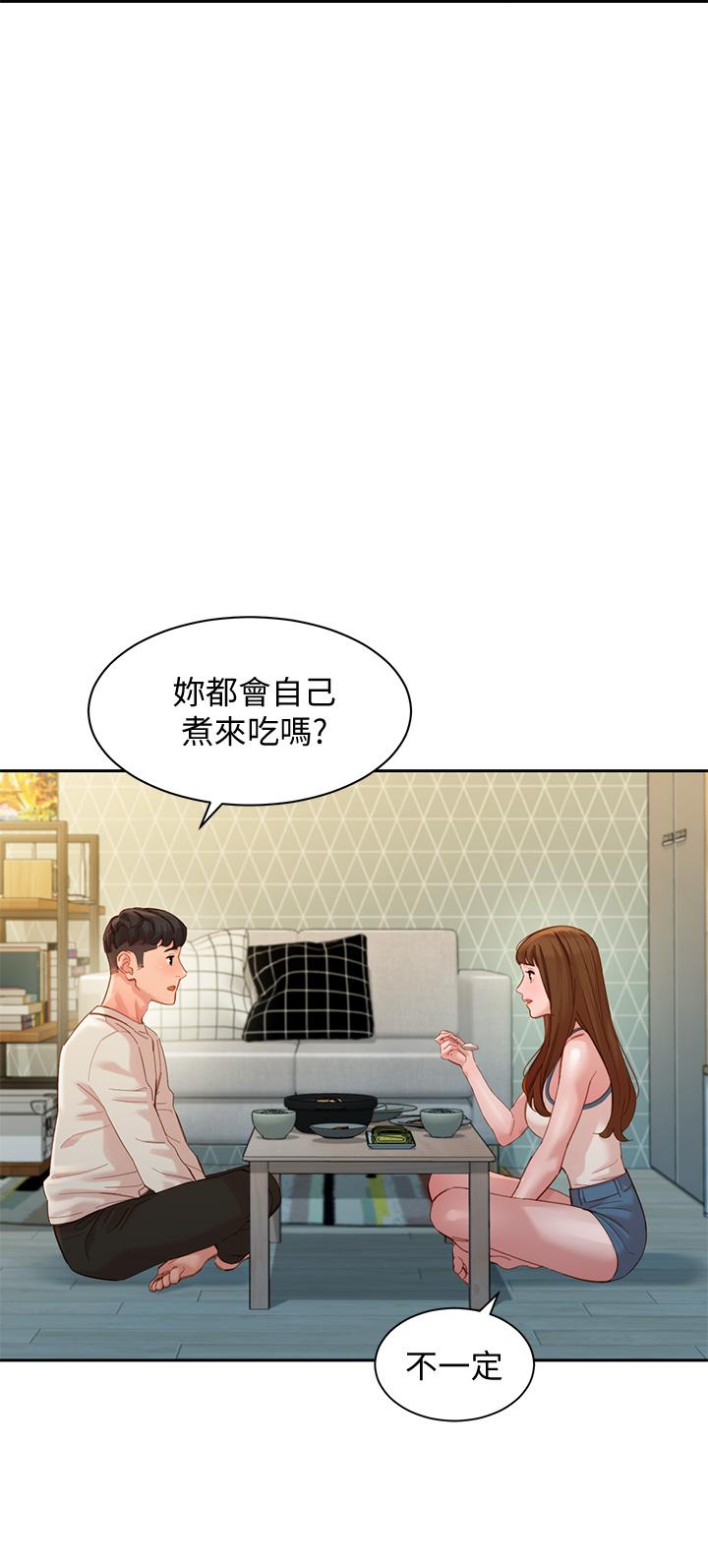 女神寫真 第48話-炮友還是戀人 第23页