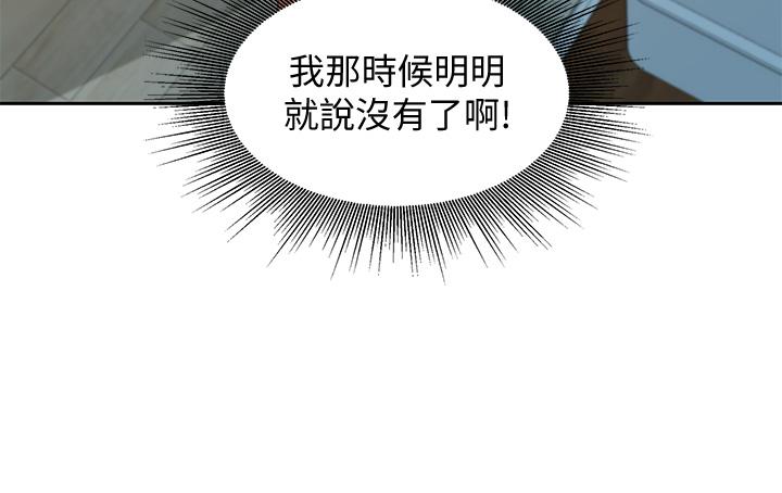 女神寫真 第49話-與美女麻豆的狂歡夜 第3页