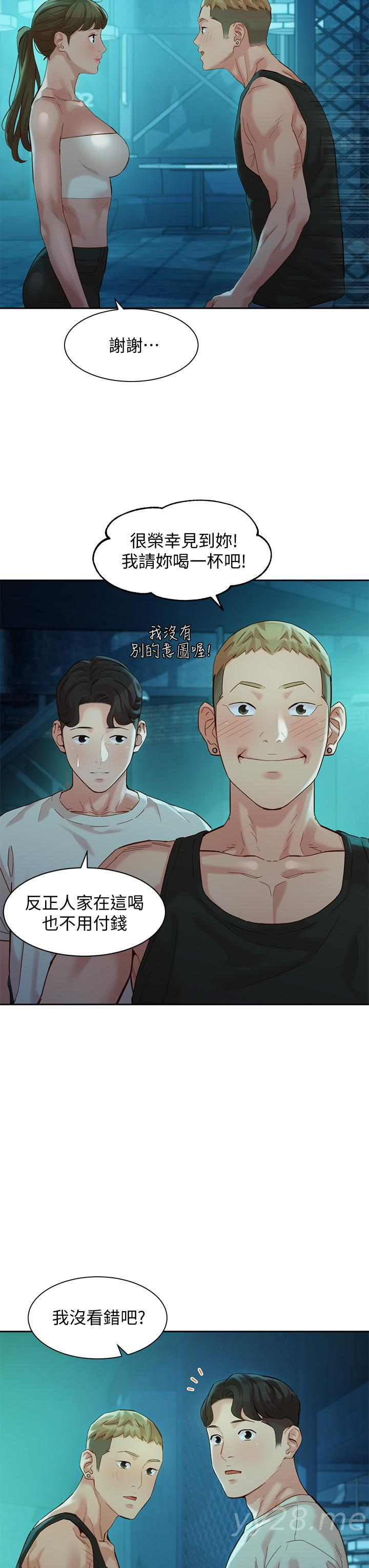 女神寫真 第49話-與美女麻豆的狂歡夜 第36页