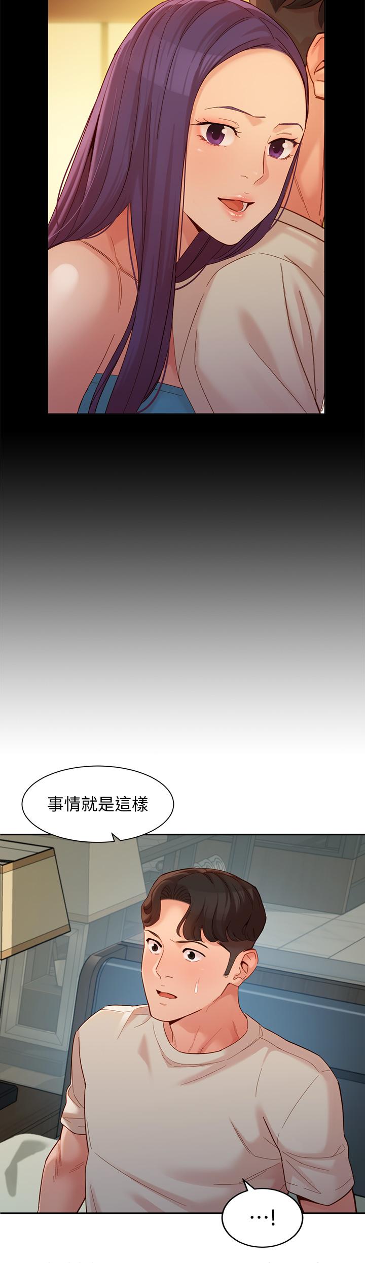 女神寫真 第51話-3P極致盛宴 第13页