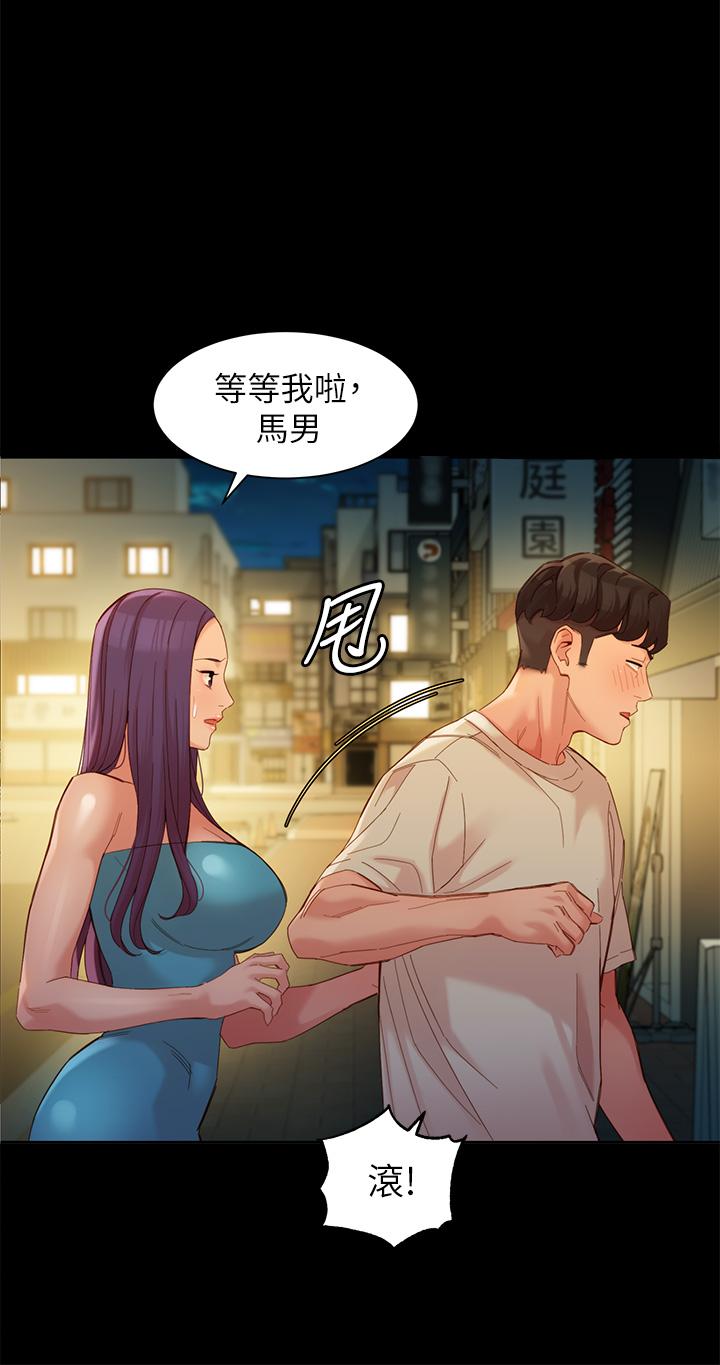 女神寫真 第51話-3P極致盛宴 第7页