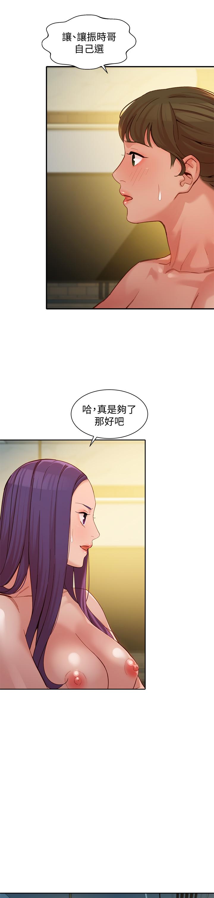女神寫真 第51話-3P極致盛宴 第27页