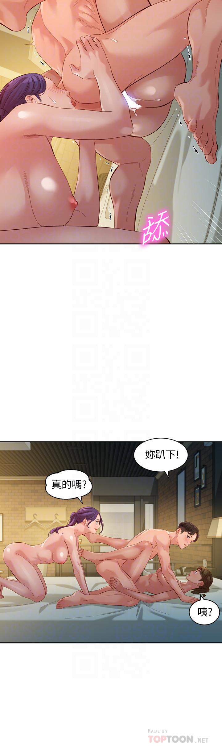 女神寫真 第52話-淫靡的雙飛體驗 第18页