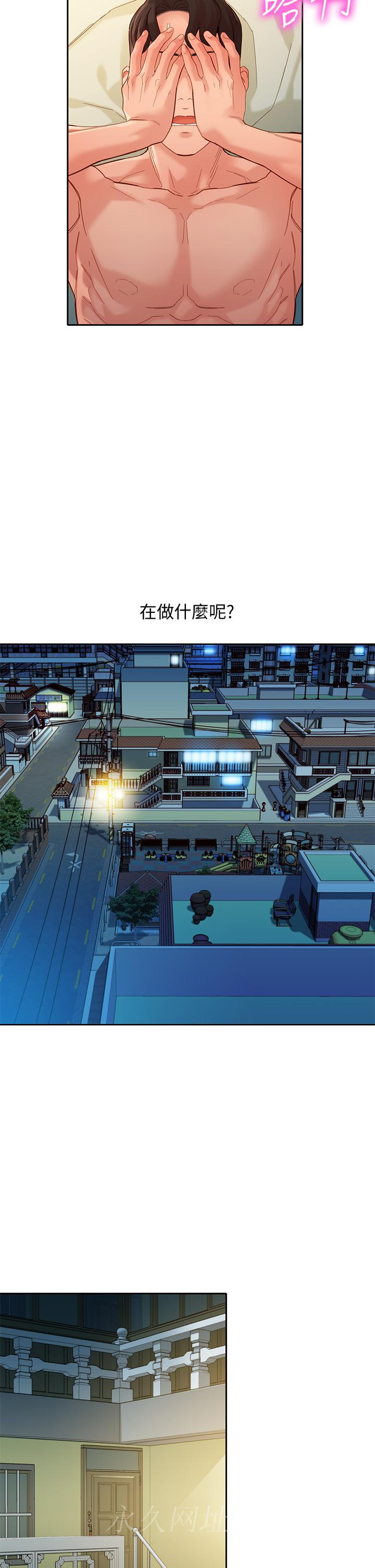 女神寫真 第52話-淫靡的雙飛體驗 第32页