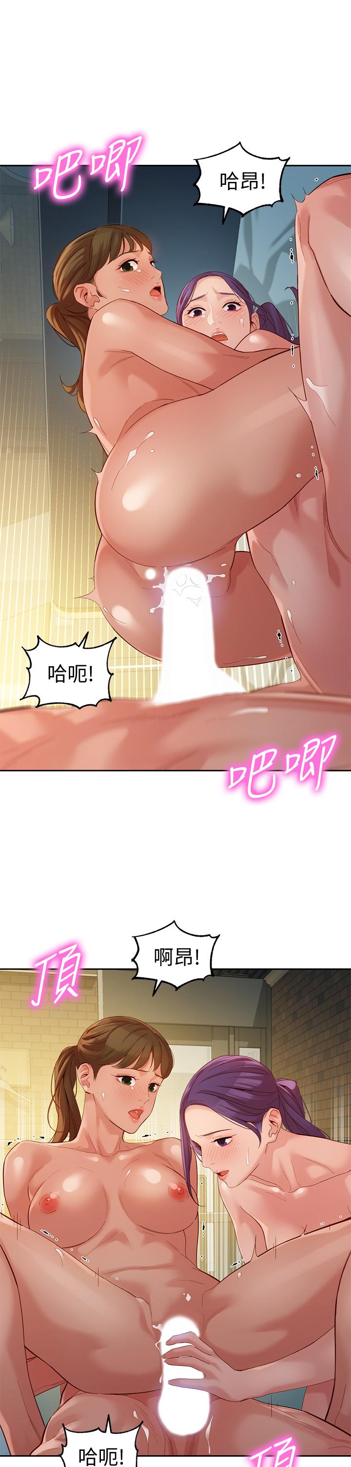 女神寫真 第52話-淫靡的雙飛體驗 第25页