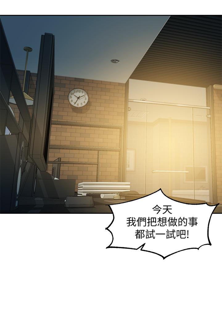 女神寫真 第52話-淫靡的雙飛體驗 第24页