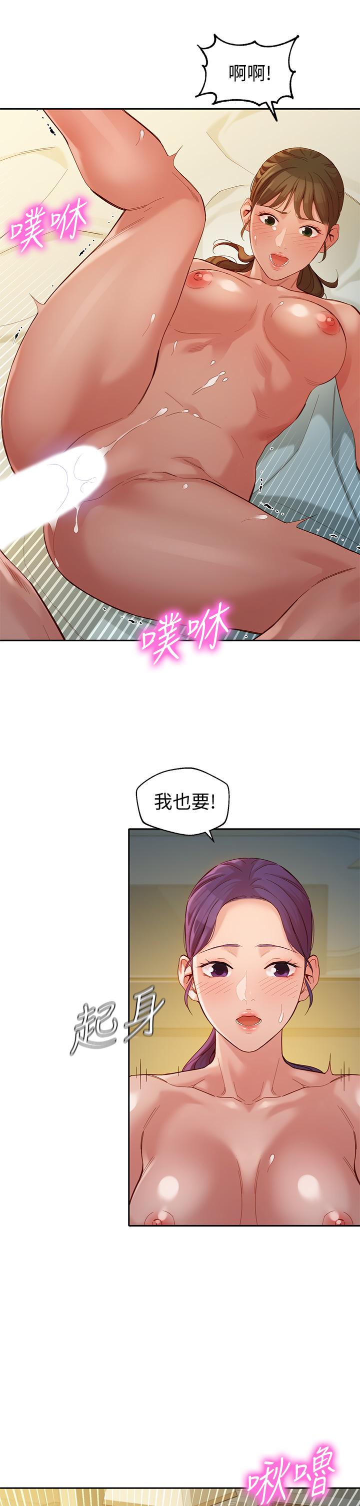 女神寫真 第52話-淫靡的雙飛體驗 第28页