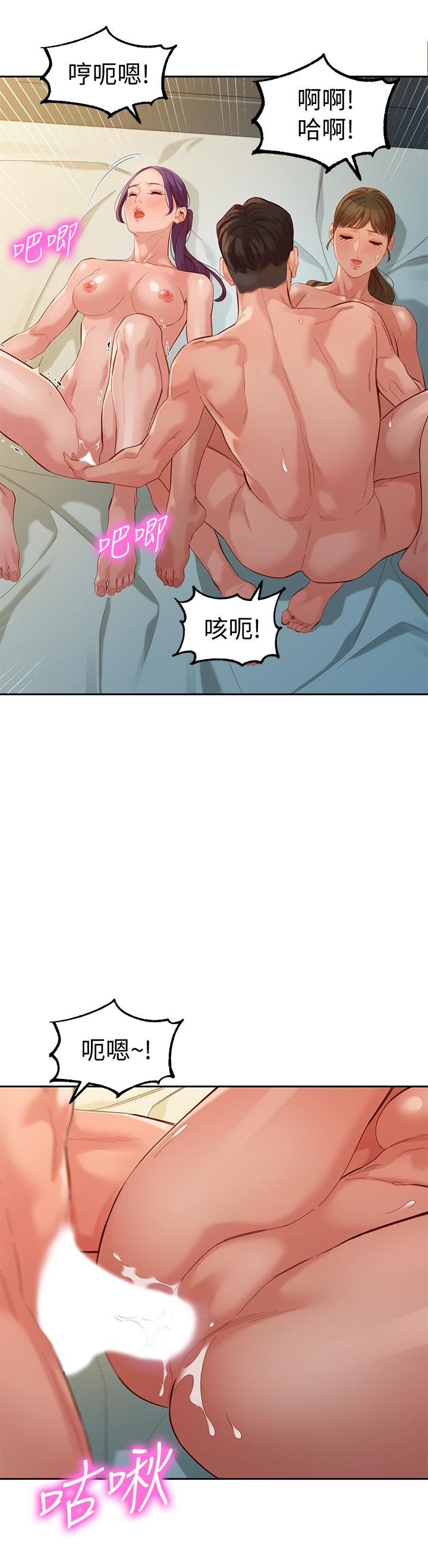 女神寫真 第52話-淫靡的雙飛體驗 第27页