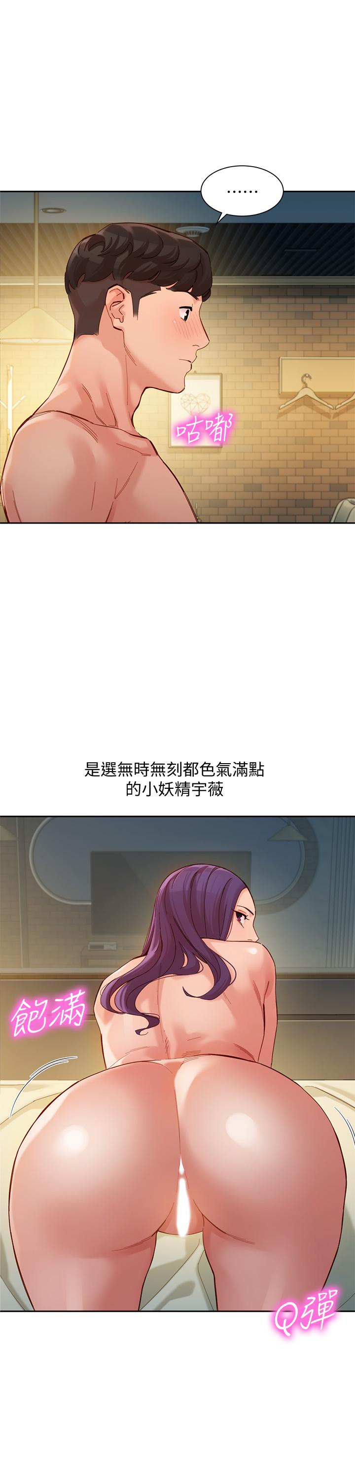 女神寫真 第52話-淫靡的雙飛體驗 第1页