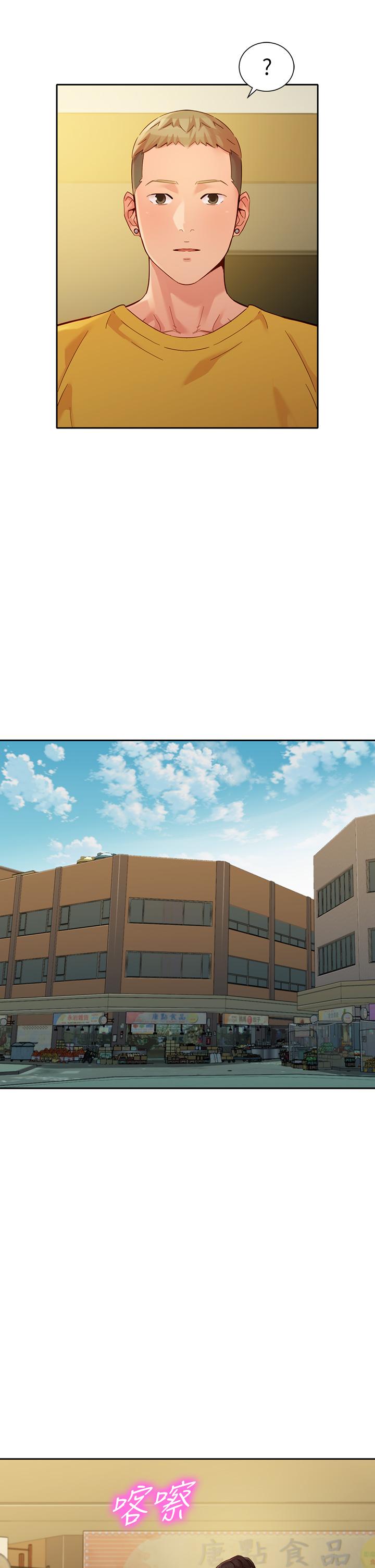 女神寫真 第53話-心穎的選擇 第35页