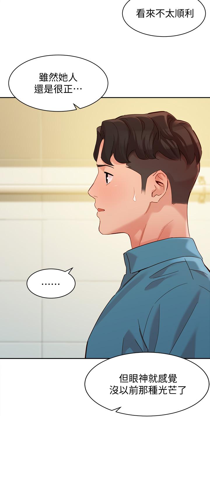 女神寫真 第54話-久違的聯絡 第25页