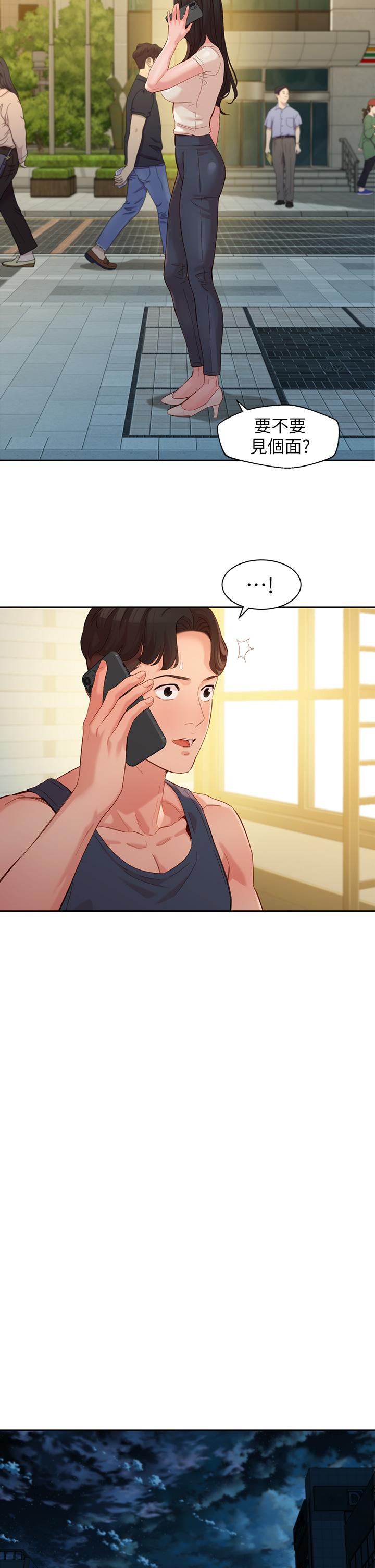 女神寫真 第55話-我想重溫過去的感覺 第9页