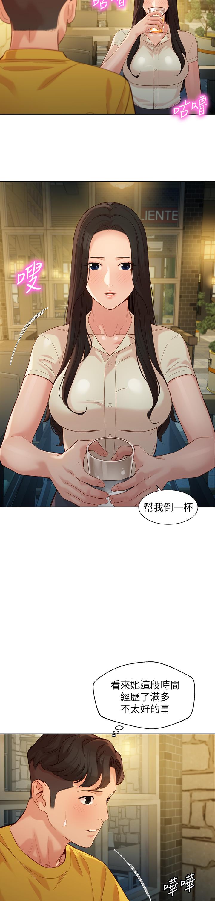女神寫真 第55話-我想重溫過去的感覺 第15页