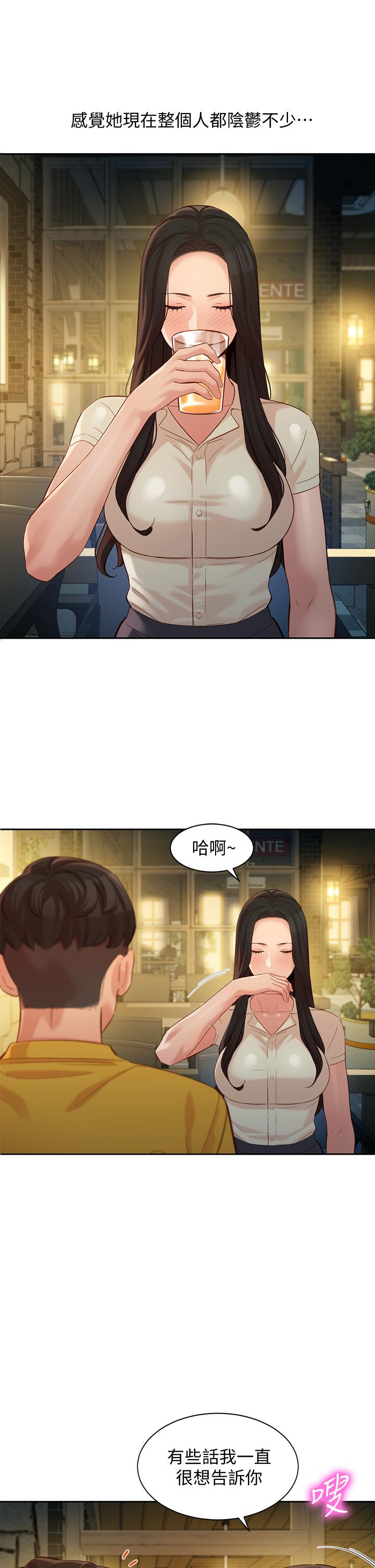 女神寫真 第55話-我想重溫過去的感覺 第17页