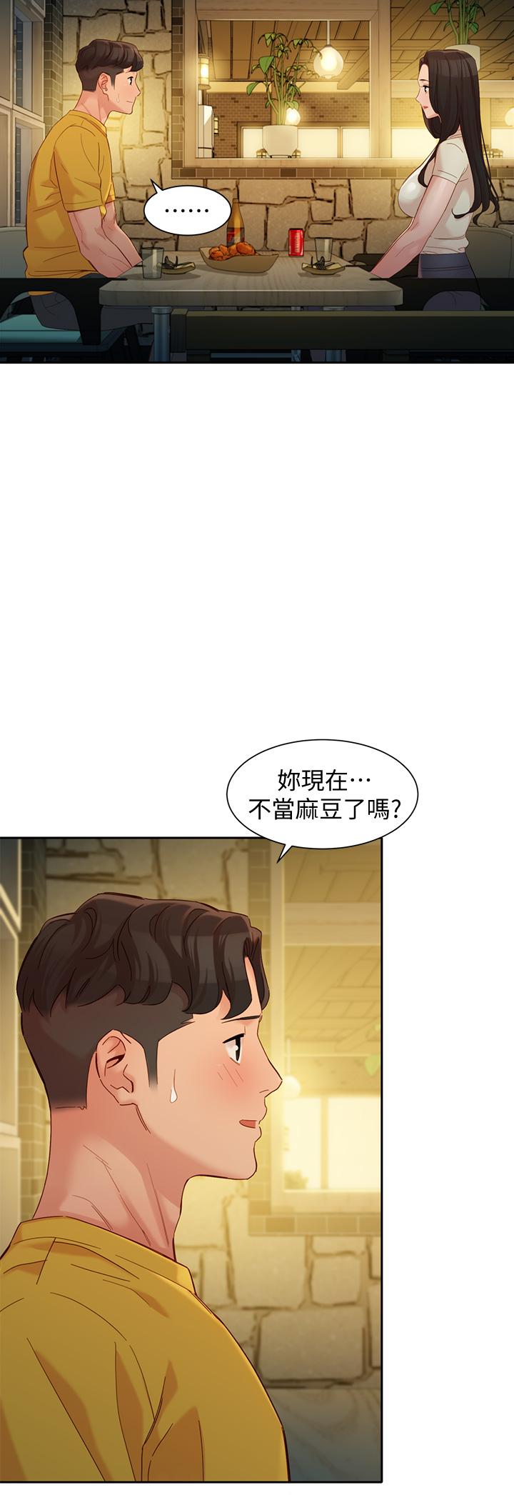 女神寫真 第55話-我想重溫過去的感覺 第13页