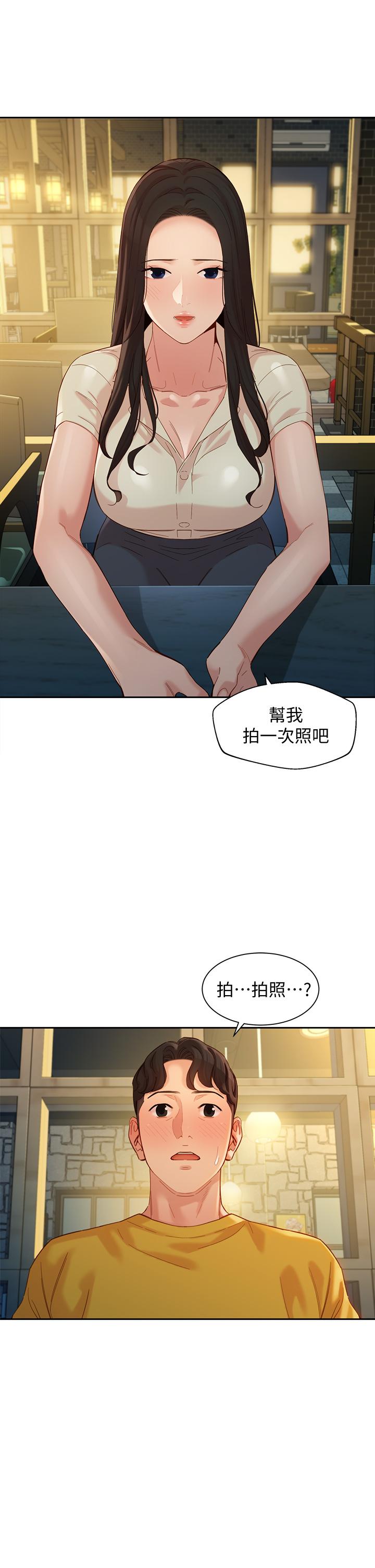 女神寫真 第55話-我想重溫過去的感覺 第23页