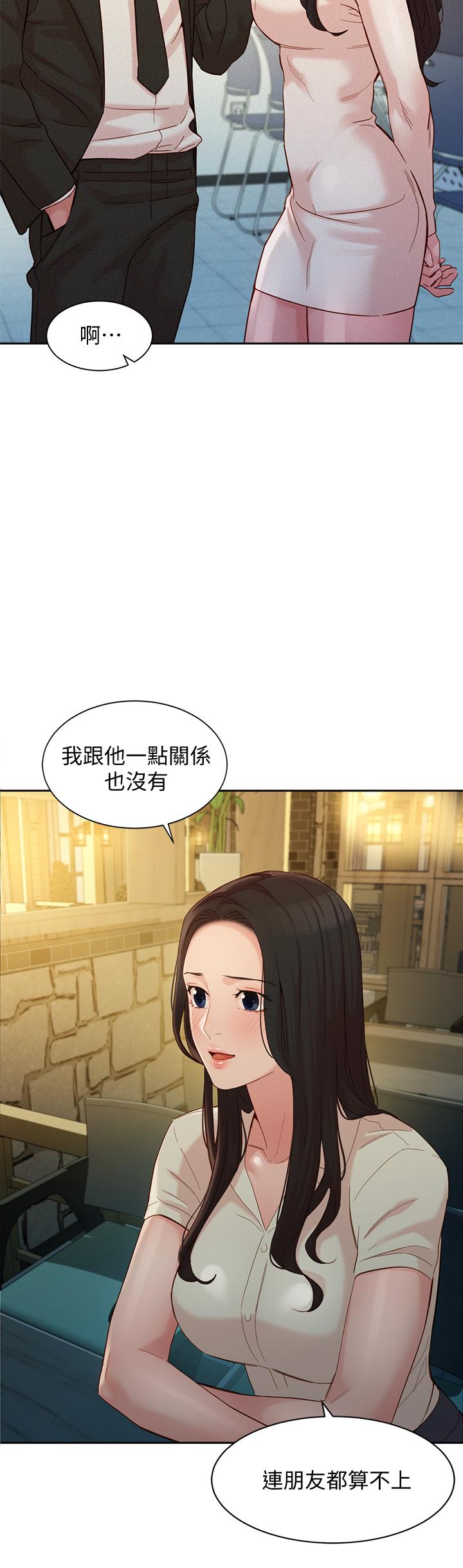女神寫真 第55話-我想重溫過去的感覺 第19页