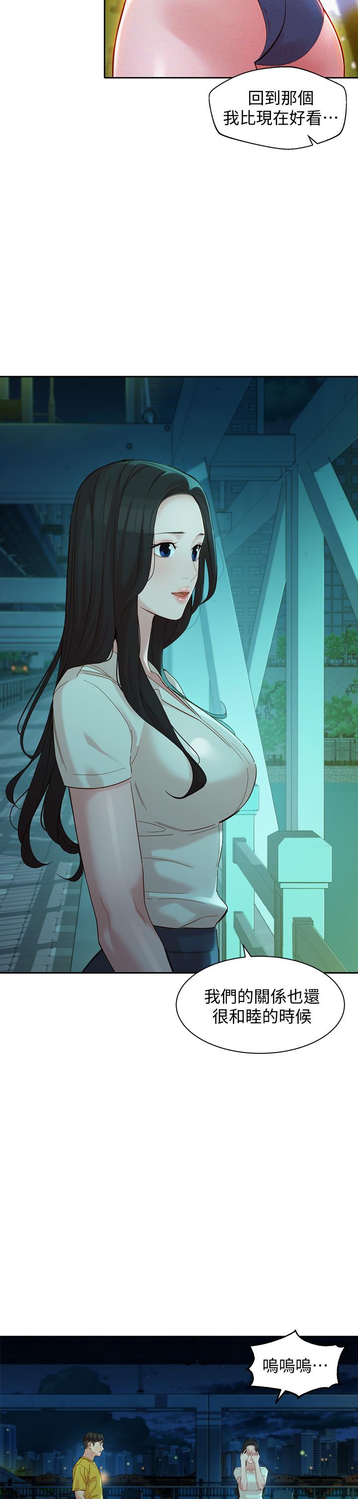 女神寫真 第55話-我想重溫過去的感覺 第27页