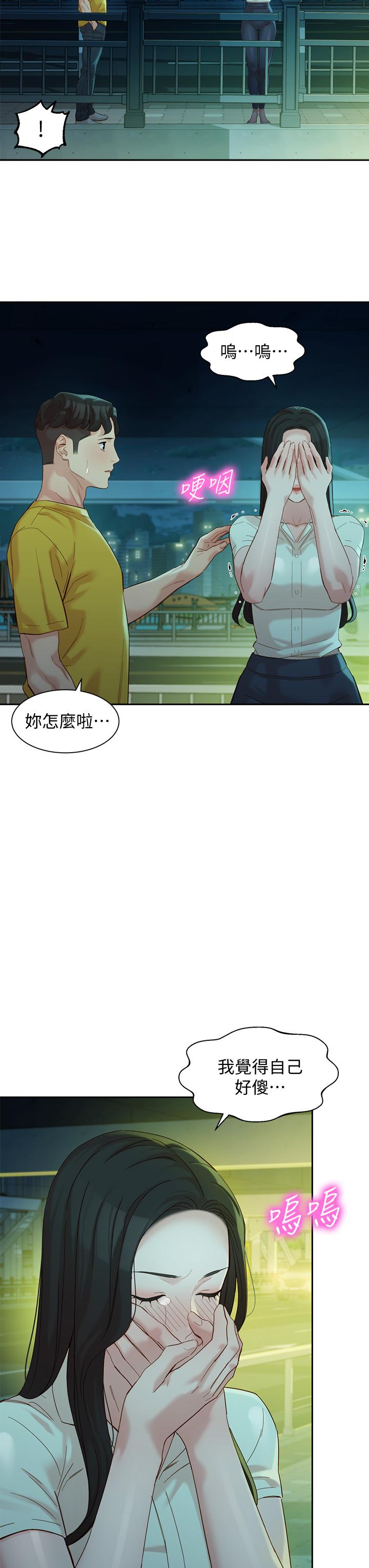 女神寫真 第55話-我想重溫過去的感覺 第28页