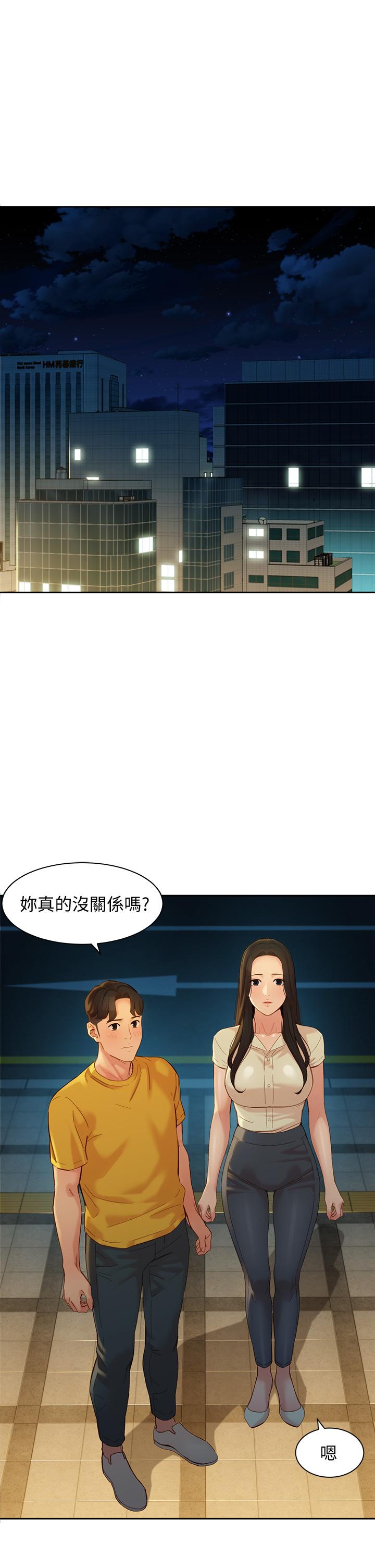 女神寫真 第55話-我想重溫過去的感覺 第34页