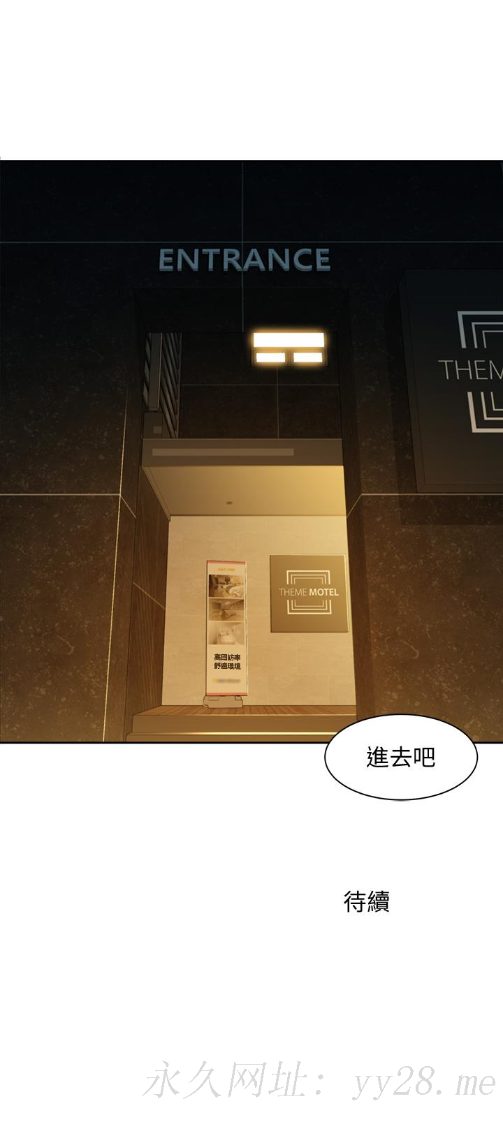 女神寫真 第55話-我想重溫過去的感覺 第35页