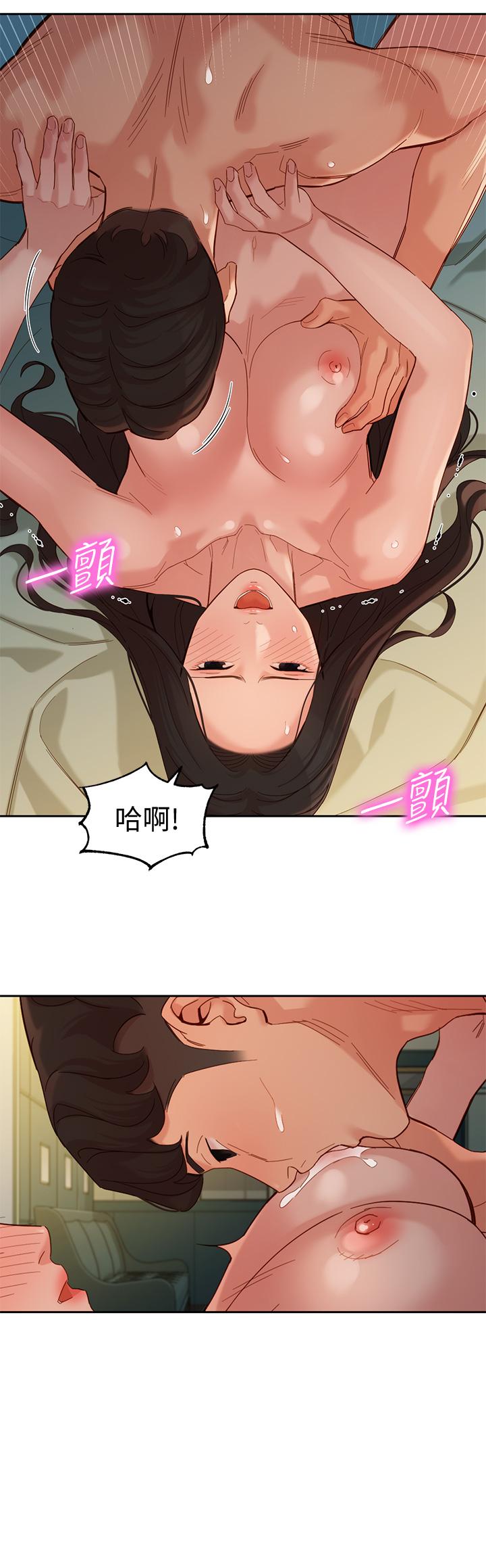女神寫真 第56話-前女友楚楚可憐的呻吟 第29页