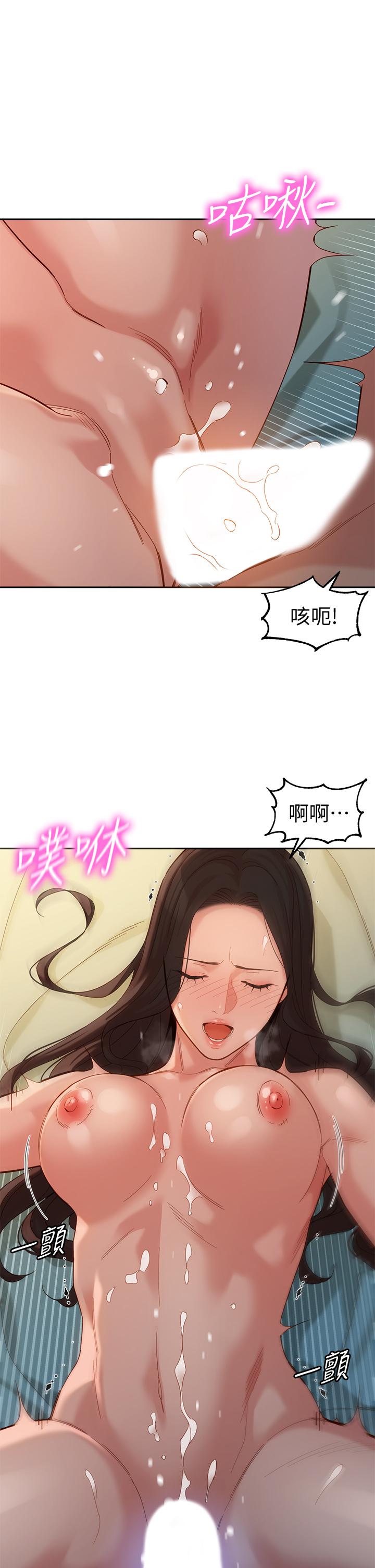女神寫真 第57話-如果真的有緣 第1页