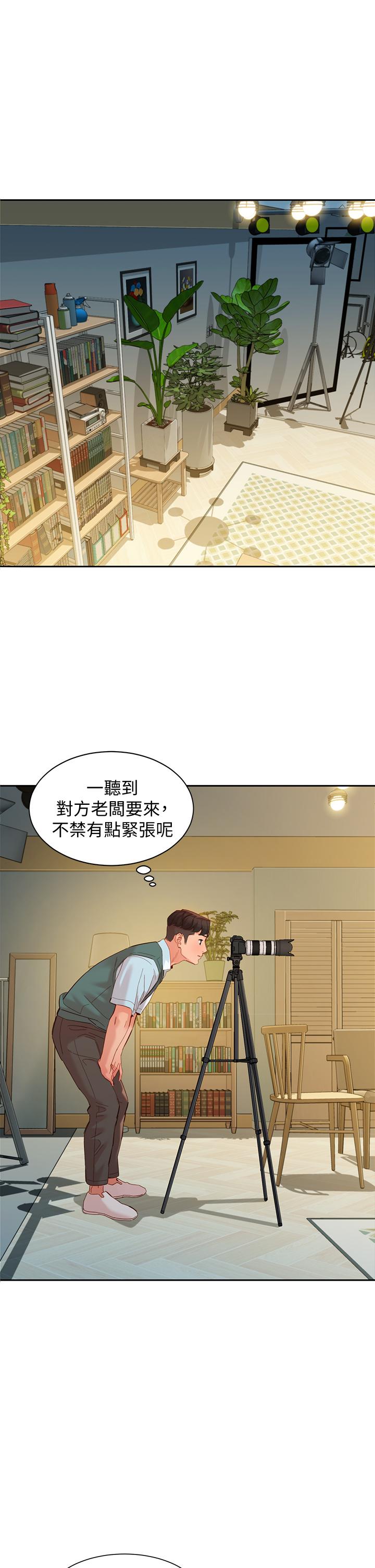 女神寫真 第57話-如果真的有緣 第32页