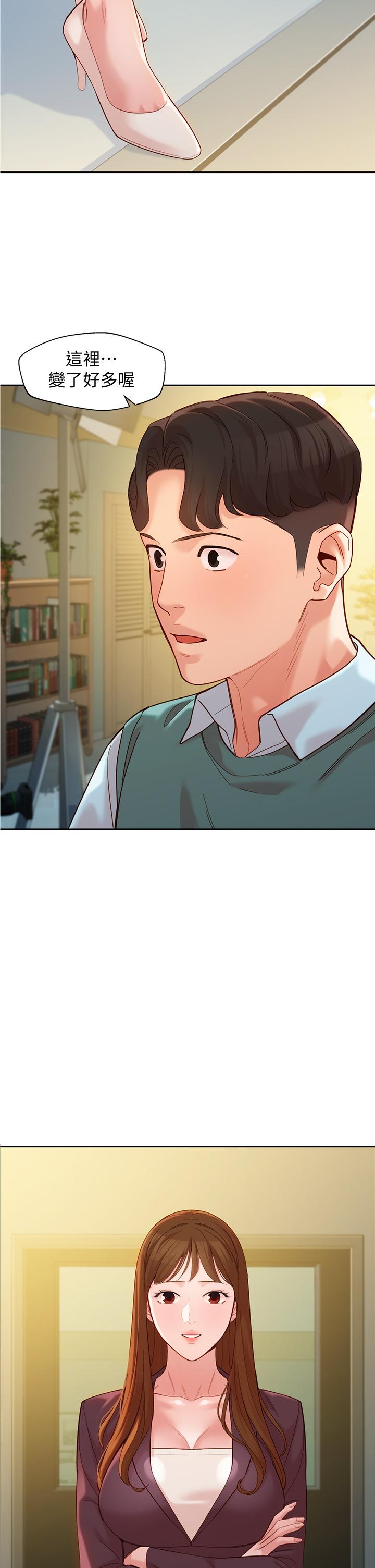 女神寫真 第57話-如果真的有緣 第35页