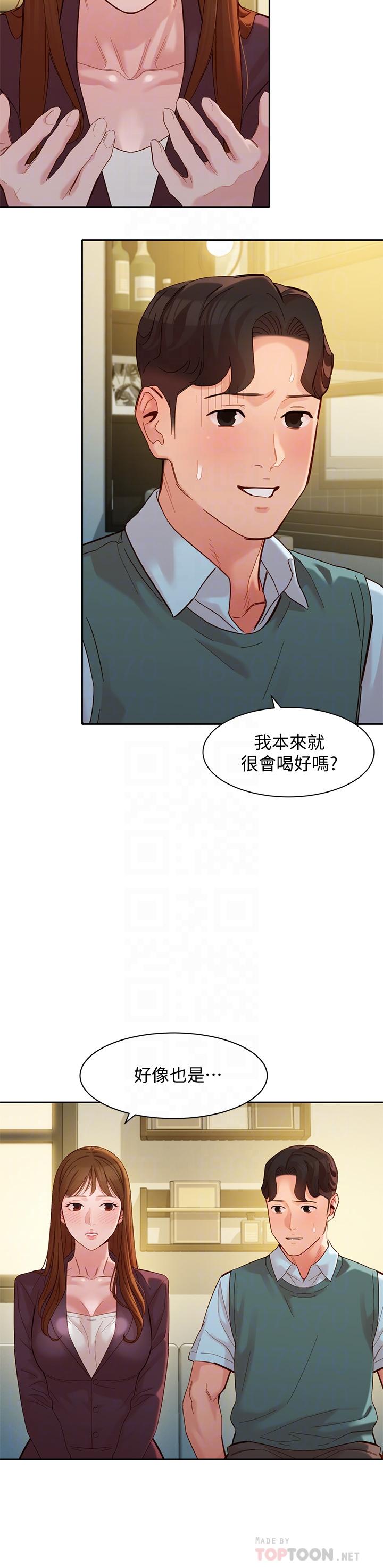 女神寫真 第59話-你可以現在挽回我 第6页