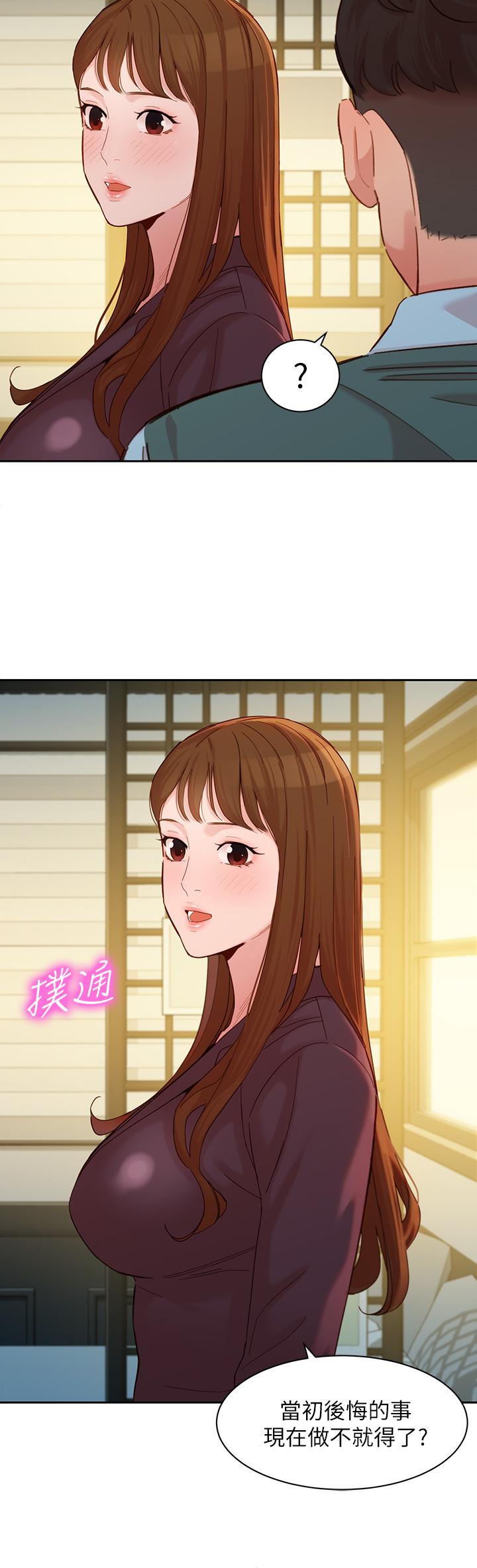 女神寫真 第59話-你可以現在挽回我 第19页
