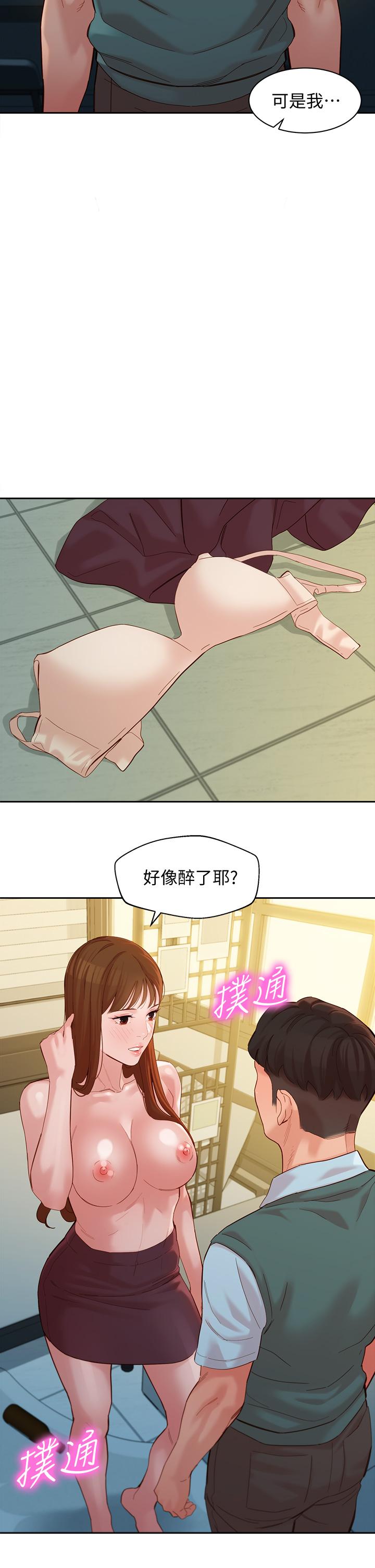 女神寫真 第59話-你可以現在挽回我 第30页