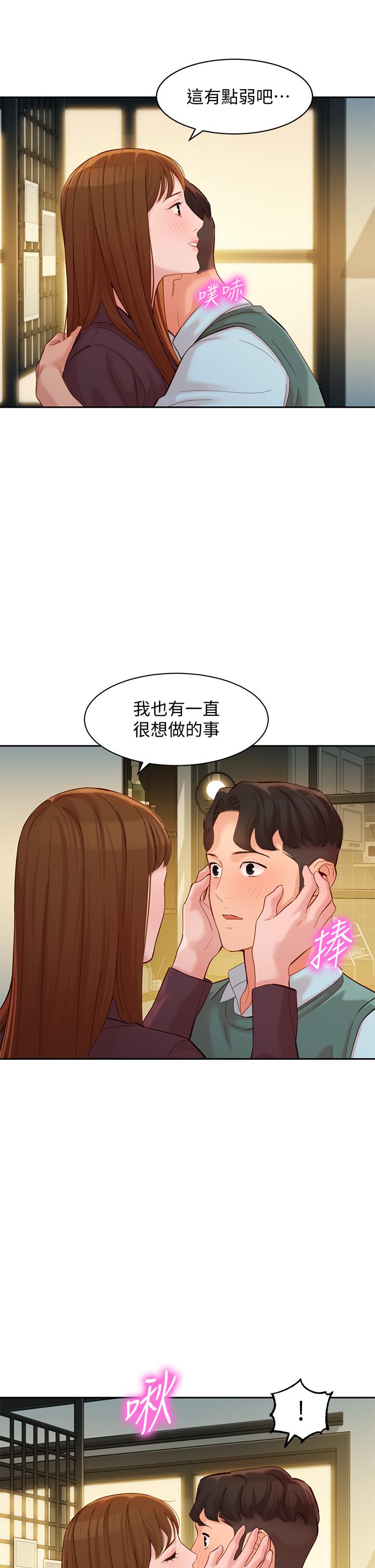 女神寫真 第59話-你可以現在挽回我 第26页