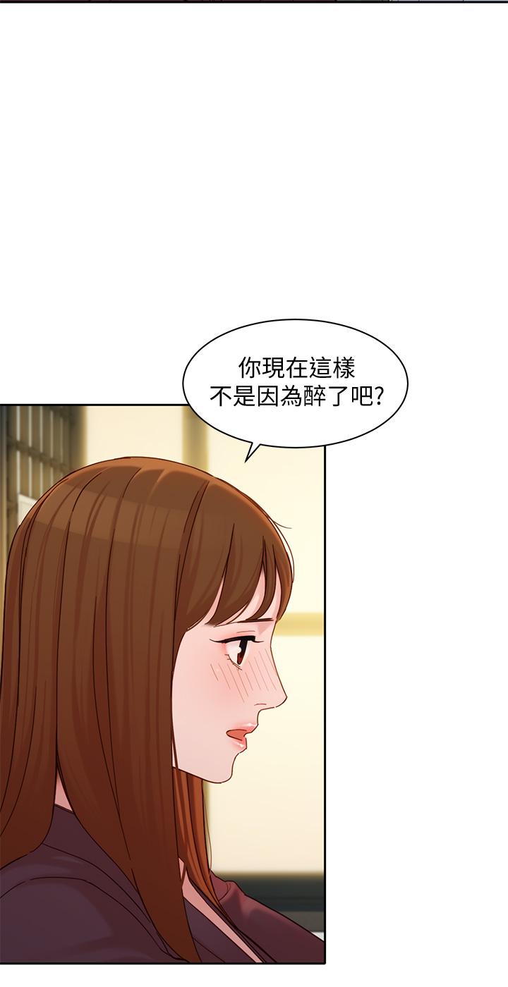 女神寫真 第59話-你可以現在挽回我 第28页