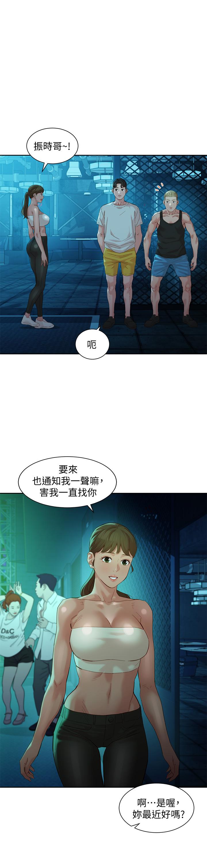 女神寫真 第50話-雙珠對決 第1页