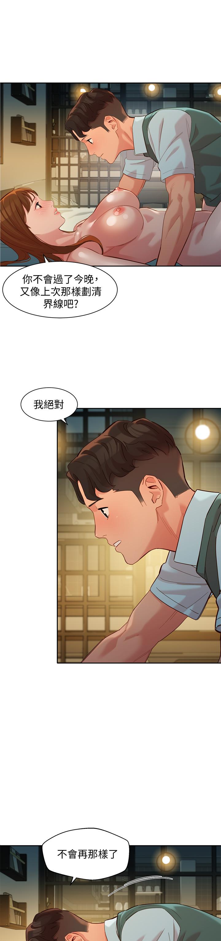 女神寫真 第60話 最終話-我唯一的女神 第5页