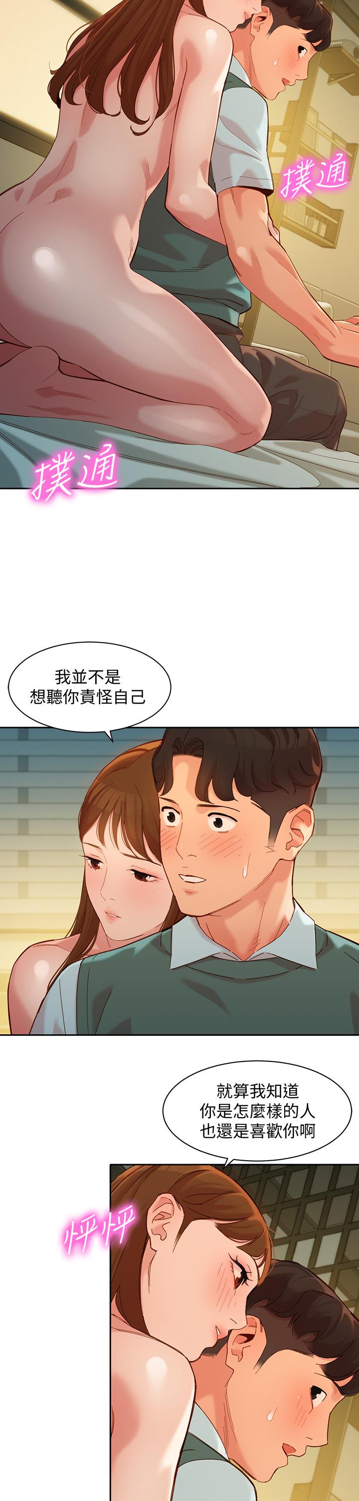 女神寫真 第60話 最終話-我唯一的女神 第20页