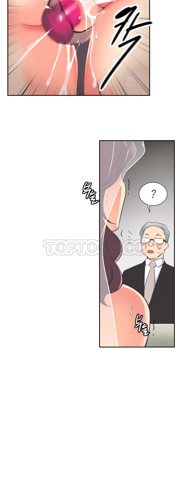 調教妻子 第10章 第34页