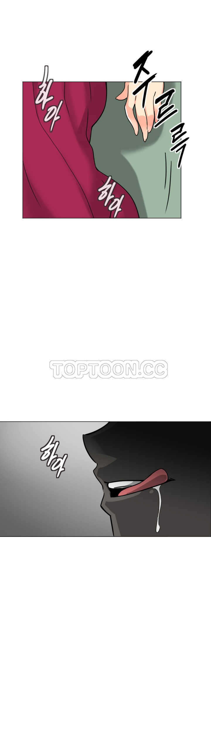 調教妻子 第11章 第33页