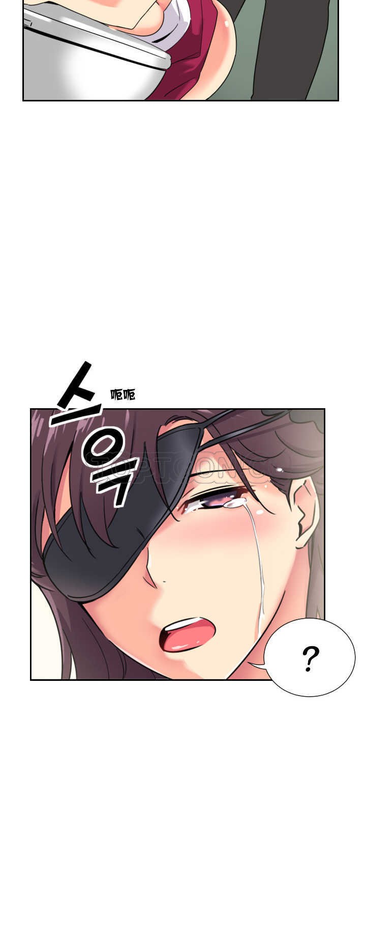 調教妻子 第12章 第26页